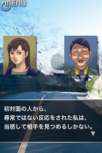 ���������꡼ No.004�Υ���ͥ������ / ��iPhone��̾����ڥ󥹥��ɥ٥���㡼��iPhone/iPod touch�ˡ��ֿͷ��ν��ספ�Ҳ�