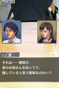 ���������꡼ No.006�Υ���ͥ������ / ��iPhone��̾����ڥ󥹥��ɥ٥���㡼��iPhone/iPod touch�ˡ��ֿͷ��ν��ספ�Ҳ�