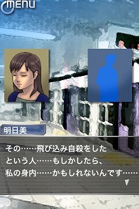 ���������꡼ No.007�Υ���ͥ������ / ��iPhone��̾����ڥ󥹥��ɥ٥���㡼��iPhone/iPod touch�ˡ��ֿͷ��ν��ספ�Ҳ�