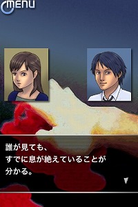 ���������꡼ No.008�Υ���ͥ������ / ��iPhone��̾����ڥ󥹥��ɥ٥���㡼��iPhone/iPod touch�ˡ��ֿͷ��ν��ספ�Ҳ�