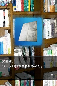 ���������꡼ No.009�Υ���ͥ������ / ��iPhone��̾����ڥ󥹥��ɥ٥���㡼��iPhone/iPod touch�ˡ��ֿͷ��ν��ספ�Ҳ�