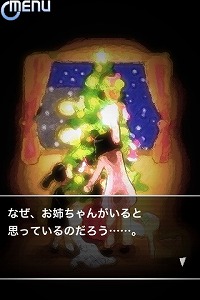 ���������꡼ No.010�Υ���ͥ������ / ��iPhone��̾����ڥ󥹥��ɥ٥���㡼��iPhone/iPod touch�ˡ��ֿͷ��ν��ספ�Ҳ�