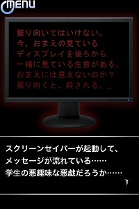 ���������꡼ No.012�Υ���ͥ������ / ��iPhone��̾����ڥ󥹥��ɥ٥���㡼��iPhone/iPod touch�ˡ��ֿͷ��ν��ספ�Ҳ�