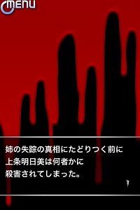 ���������꡼ No.013�Υ���ͥ������ / ��iPhone��̾����ڥ󥹥��ɥ٥���㡼��iPhone/iPod touch�ˡ��ֿͷ��ν��ספ�Ҳ�