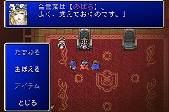 ꡼ No.008Υͥ / iPhoneϥ˥åiPhone/iPod touchRPGFINAL FANTASYסFINAL FANTASY IIפۿ