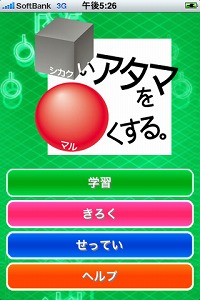 ꡼ No.002Υͥ / Ͽ1ʾ塣iPhone/iPod touchѥץ֥ޤޥ뤯롣ǡפعĩ路褦