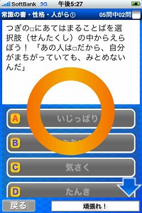 ꡼ No.004Υͥ / Ͽ1ʾ塣iPhone/iPod touchѥץ֥ޤޥ뤯롣ǡפعĩ路褦