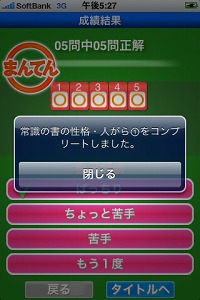 ꡼ No.006Υͥ / Ͽ1ʾ塣iPhone/iPod touchѥץ֥ޤޥ뤯롣ǡפعĩ路褦