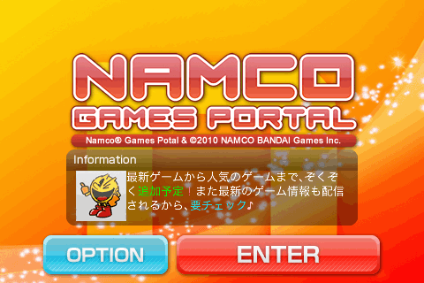 ꡼ No.001Υͥ / ʥॳΥץ5ĤLiteǤǼϿNamco Games Portalо