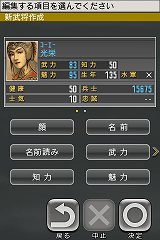 ꡼ No.007Υͥ / ֿĹ˾ǡסֻԢ TOUCH Ver.2.0פʤɤۿ