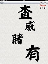 ꡼ No.011Υͥ / ֿĹ˾ǡסֻԢ TOUCH Ver.2.0פʤɤۿ