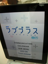 ꡼ No.007Υͥ / TGS 2010iPhone/iPadʡΥݡȤǺܡiPhoneΤǤ4㼰Υ饸إꥳץAR.Droneפץ쥤֥Ÿ