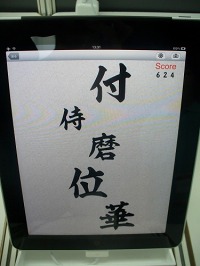 ꡼ No.013Υͥ / TGS 2010iPhone/iPadʡΥݡȤǺܡiPhoneΤǤ4㼰Υ饸إꥳץAR.Droneפץ쥤֥Ÿ