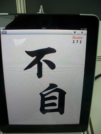 ꡼ No.014Υͥ / TGS 2010iPhone/iPadʡΥݡȤǺܡiPhoneΤǤ4㼰Υ饸إꥳץAR.Droneפץ쥤֥Ÿ