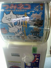 ꡼ No.017Υͥ / TGS 2010iPhone/iPadʡΥݡȤǺܡiPhoneΤǤ4㼰Υ饸إꥳץAR.Droneפץ쥤֥Ÿ