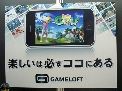 ꡼ No.021Υͥ / TGS 2010iPhone/iPadʡΥݡȤǺܡiPhoneΤǤ4㼰Υ饸إꥳץAR.Droneפץ쥤֥Ÿ