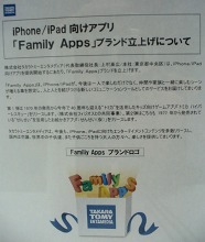 ꡼ No.031Υͥ / TGS 2010iPhone/iPadʡΥݡȤǺܡiPhoneΤǤ4㼰Υ饸إꥳץAR.Droneפץ쥤֥Ÿ