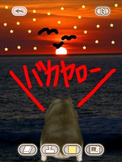 ���������꡼ No.005�Υ���ͥ������ / �İ����ϥॹ�����ȿ���礪������������������HamTouch!�פ�iPhone/iPod touch�Ǥ����iPad�Ǥ��꡼��