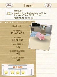 ���������꡼ No.009�Υ���ͥ������ / �İ����ϥॹ�����ȿ���礪������������������HamTouch!�פ�iPhone/iPod touch�Ǥ����iPad�Ǥ��꡼��