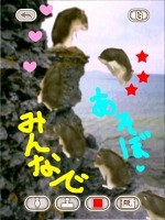 ���������꡼ No.012�Υ���ͥ������ / �İ����ϥॹ�����ȿ���礪������������������HamTouch!�פ�iPhone/iPod touch�Ǥ����iPad�Ǥ��꡼��