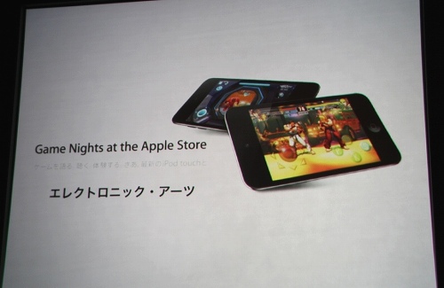 ꡼ No.001Υͥ / ֥ǥå ڡ 2פоͽ⡪ EAiPod touchब¿Ҳ𤵤줿Game Nights at the Apple Storeפ3ܤݡ