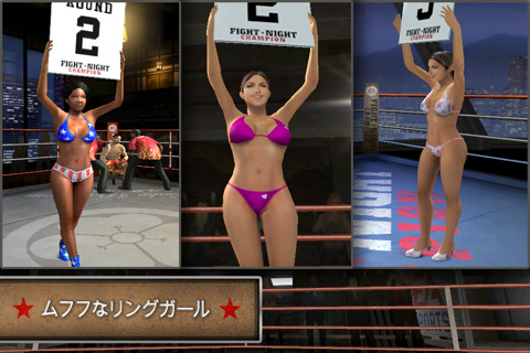 ꡼ No.001Υͥ / ԤܻؤiPhoneѥܥ󥰥Fight Night Championȯ