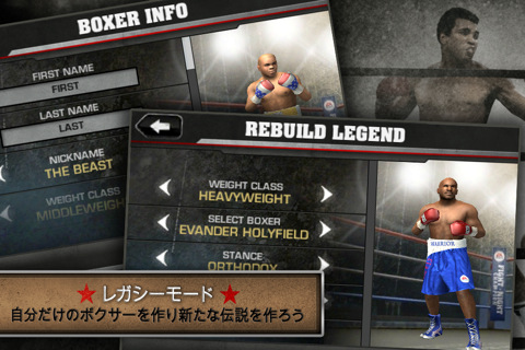꡼ No.003Υͥ / ԤܻؤiPhoneѥܥ󥰥Fight Night Championȯ