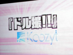 ꡼ No.011Υͥ / iPhoneǥɥȤΡ֥С뻣ƲפǤ롣֥ꥢ4ʤFROG MINUTESפʤɤҲ𤵤줿Apple Store٥