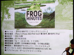 ꡼ No.029Υͥ / iPhoneǥɥȤΡ֥С뻣ƲפǤ롣֥ꥢ4ʤFROG MINUTESפʤɤҲ𤵤줿Apple Store٥