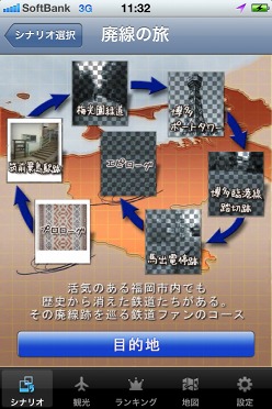 ꡼ No.005Υͥ / ശФʡγ⤭ڤiPhoneץʡ֤Ver.1.1о