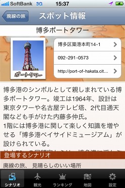 ꡼ No.006Υͥ / ശФʡγ⤭ڤiPhoneץʡ֤Ver.1.1о