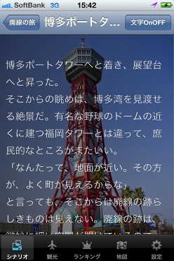 ꡼ No.007Υͥ / ശФʡγ⤭ڤiPhoneץʡ֤Ver.1.1о