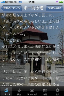 ꡼ No.010Υͥ / ശФʡγ⤭ڤiPhoneץʡ֤Ver.1.1о
