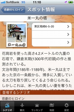꡼ No.011Υͥ / ശФʡγ⤭ڤiPhoneץʡ֤Ver.1.1о