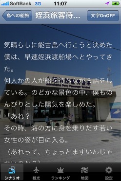 ꡼ No.013Υͥ / ശФʡγ⤭ڤiPhoneץʡ֤Ver.1.1о