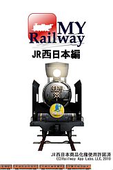 ꡼ No.001Υͥ / Ϸ֥ߥ졼My RailwayפƤ祻롣ָ115ߤ