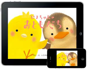 ꡼ No.001Υͥ / θ볨ܥץꡤiPadiPhone֤Ԥ Ȥȯ