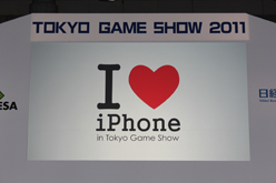 ꡼ No.002Υͥ / TGS 2011Ͽȥ³ӽФiLOVE iPhone in Tokyo Game Showפճȸƨʤ