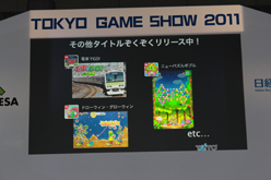 ꡼ No.005Υͥ / TGS 2011Ͽȥ³ӽФiLOVE iPhone in Tokyo Game Showפճȸƨʤ