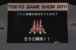 ꡼ No.006Υͥ / TGS 2011Ͽȥ³ӽФiLOVE iPhone in Tokyo Game Showפճȸƨʤ