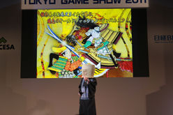 ꡼ No.009Υͥ / TGS 2011Ͽȥ³ӽФiLOVE iPhone in Tokyo Game Showפճȸƨʤ