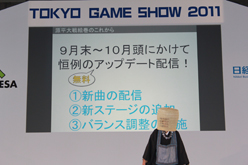 ꡼ No.010Υͥ / TGS 2011Ͽȥ³ӽФiLOVE iPhone in Tokyo Game Showפճȸƨʤ