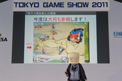 ꡼ No.012Υͥ / TGS 2011Ͽȥ³ӽФiLOVE iPhone in Tokyo Game Showפճȸƨʤ