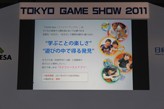 ꡼ No.024Υͥ / TGS 2011Ͽȥ³ӽФiLOVE iPhone in Tokyo Game Showפճȸƨʤ