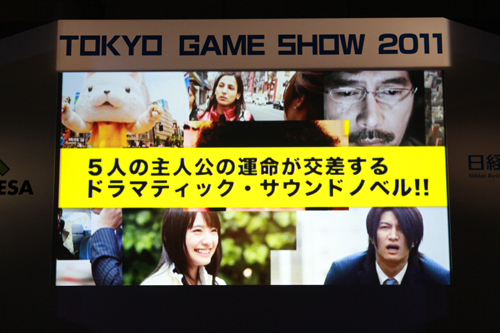 ꡼ No.027Υͥ / TGS 2011Ͽȥ³ӽФiLOVE iPhone in Tokyo Game Showפճȸƨʤ