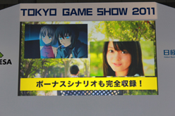 ꡼ No.028Υͥ / TGS 2011Ͽȥ³ӽФiLOVE iPhone in Tokyo Game Showפճȸƨʤ