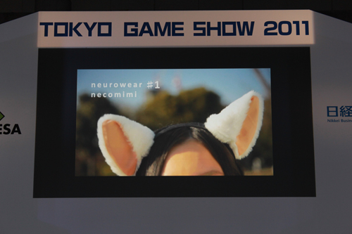 ꡼ No.030Υͥ / TGS 2011Ͽȥ³ӽФiLOVE iPhone in Tokyo Game Showפճȸƨʤ
