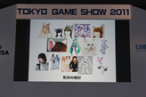 ꡼ No.033Υͥ / TGS 2011Ͽȥ³ӽФiLOVE iPhone in Tokyo Game Showפճȸƨʤ