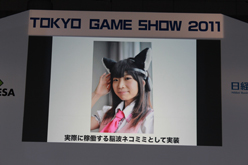 ꡼ No.038Υͥ / TGS 2011Ͽȥ³ӽФiLOVE iPhone in Tokyo Game Showפճȸƨʤ