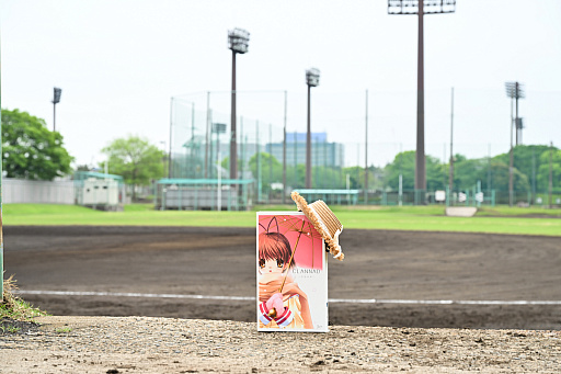 ꡼ No.013Υͥ / CLANNAD򰦤ͤϡYahoo!ǼĤˤ